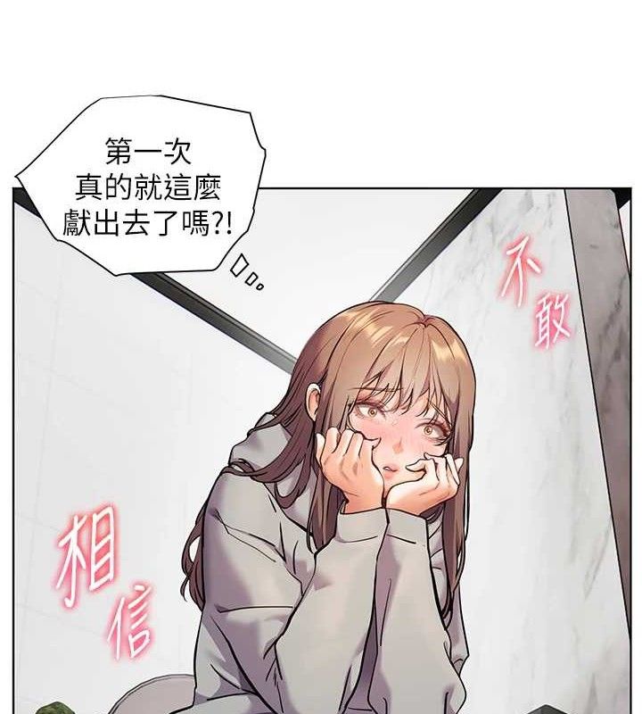 老师的亲密指导 第46话-特训清纯妹舒服开关 55.jpg