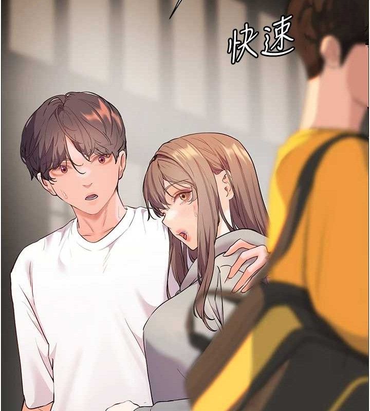 老师的亲密指导 第46话-特训清纯妹舒服开关 147.jpg