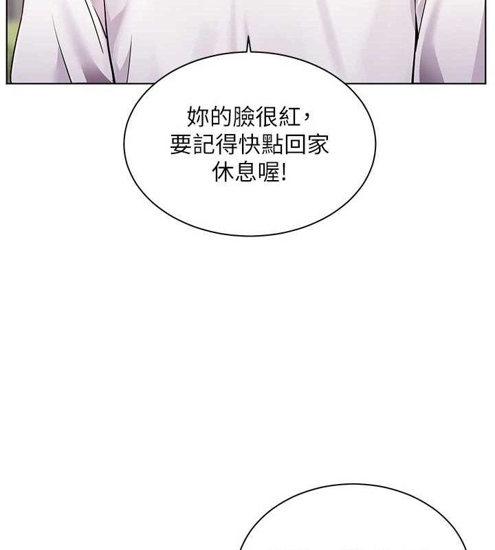 老师的亲密指导 第46话-特训清纯妹舒服开关 161.jpg