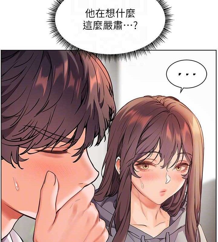 老师的亲密指导 第46话-特训清纯妹舒服开关 122.jpg