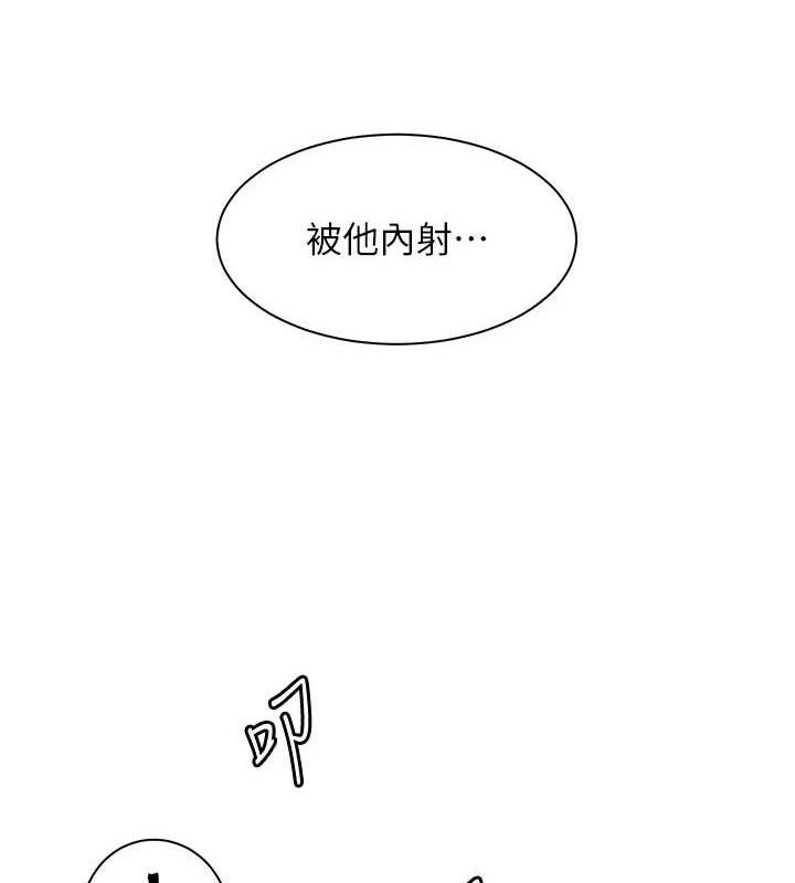 老师的亲密指导 第46话-特训清纯妹舒服开关 68.jpg
