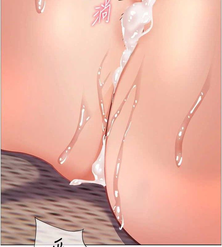 老师的亲密指导 第46话-特训清纯妹舒服开关 37.jpg