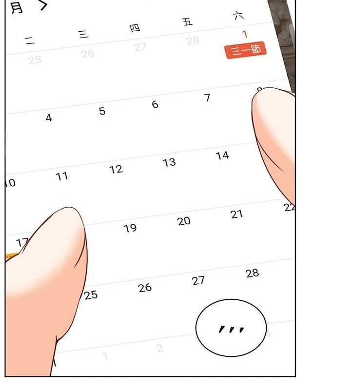 老师的亲密指导 第46话-特训清纯妹舒服开关 64.jpg