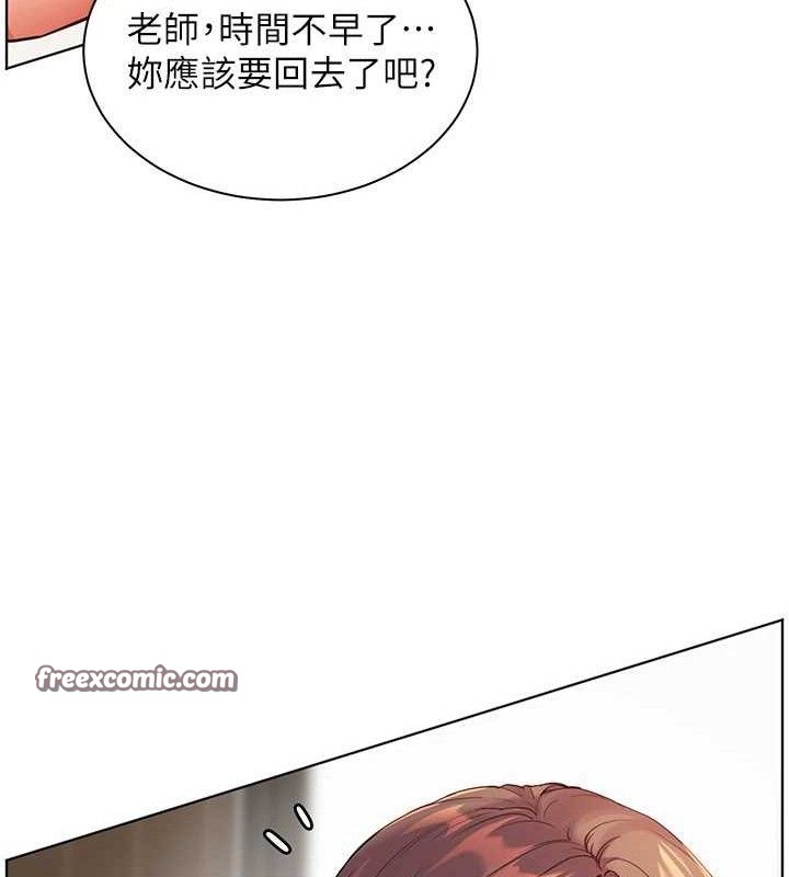 老师的亲密指导 第46话-特训清纯妹舒服开关 126.jpg