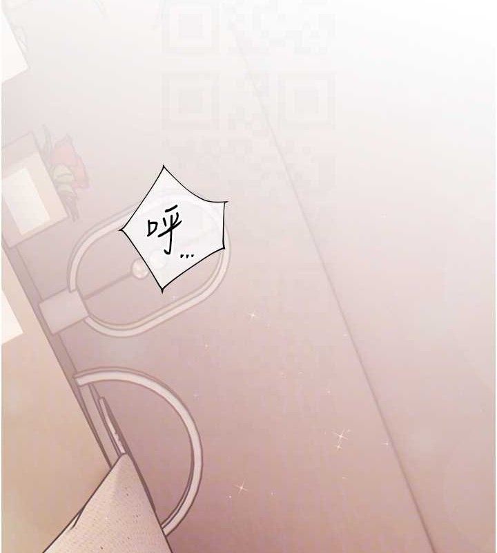 老师的亲密指导 第46话-特训清纯妹舒服开关 18.jpg