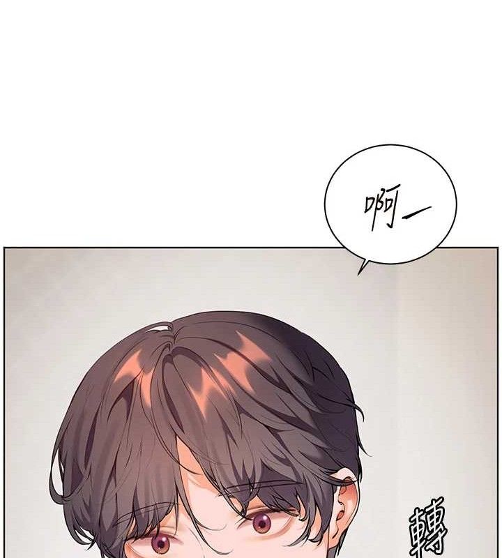 老师的亲密指导 第46话-特训清纯妹舒服开关 124.jpg