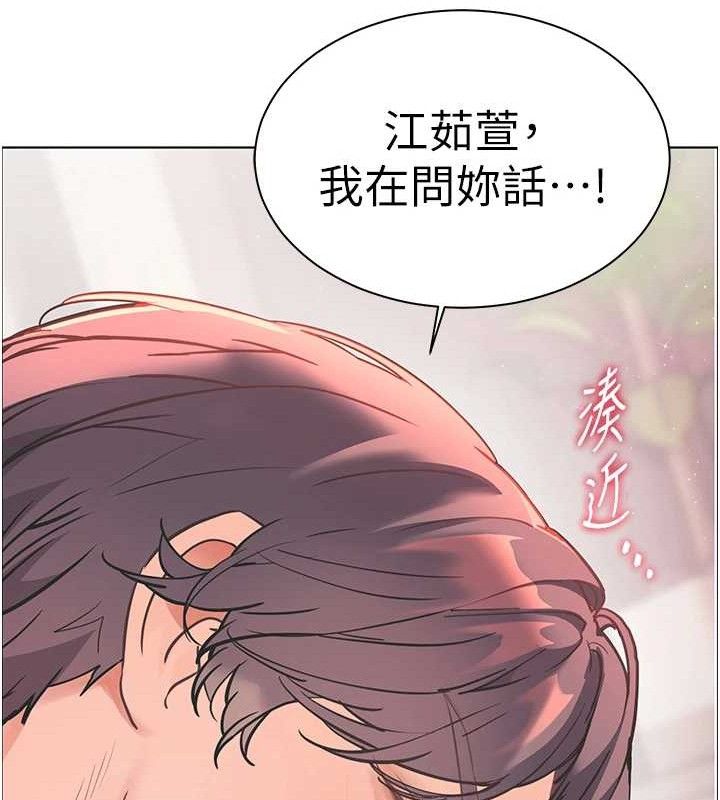 老师的亲密指导 第46话-特训清纯妹舒服开关 139.jpg