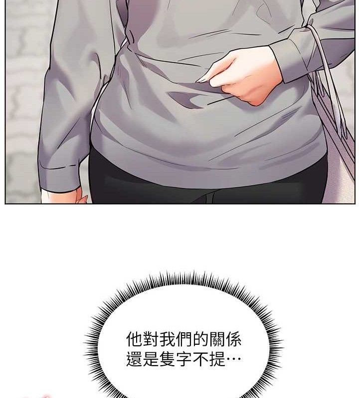 老师的亲密指导 第46话-特训清纯妹舒服开关 134.jpg