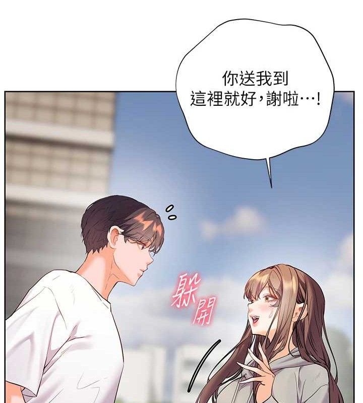 老师的亲密指导 第46话-特训清纯妹舒服开关 155.jpg