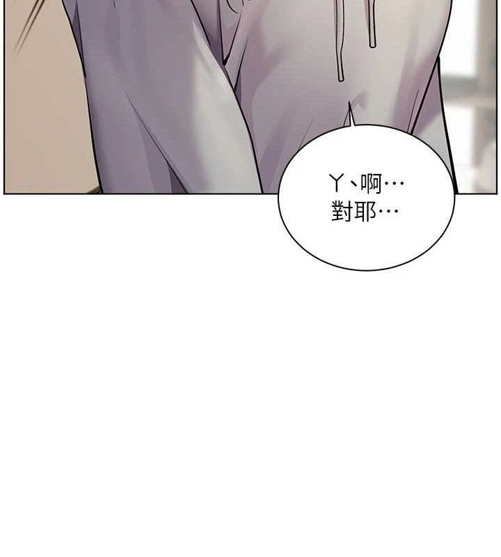 老师的亲密指导 第46话-特训清纯妹舒服开关 128.jpg