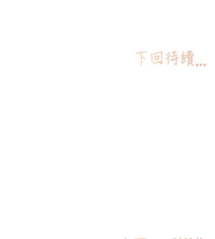 下一颤性福 第23话-智羽的第一次♥ 112.jpg