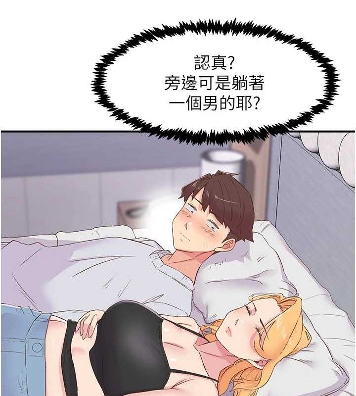 下一颤性福 第23话-智羽的第一次♥ 18.jpg