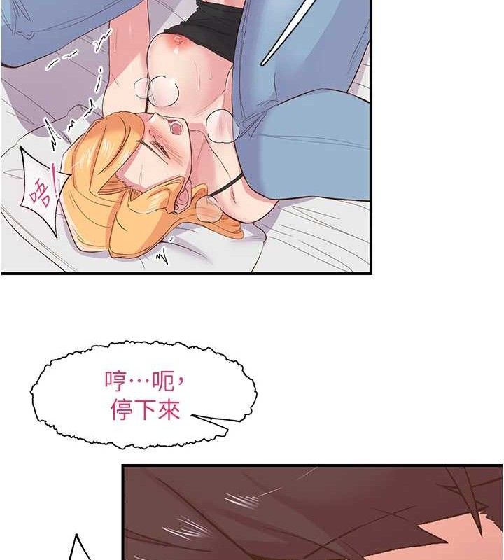 下一颤性福 第23话-智羽的第一次♥ 88.jpg