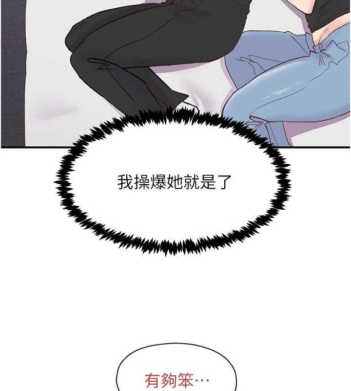 下一颤性福 第23话-智羽的第一次♥ 42.jpg