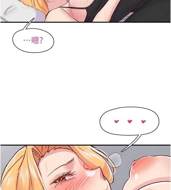下一颤性福 第23话-智羽的第一次♥ 93.jpg