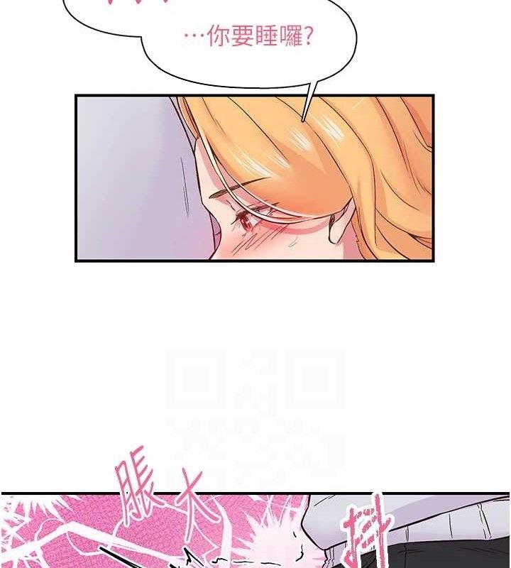 下一颤性福 第23话-智羽的第一次♥ 29.jpg