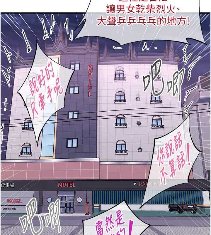 下一颤性福 第23话-智羽的第一次♥ 39.jpg