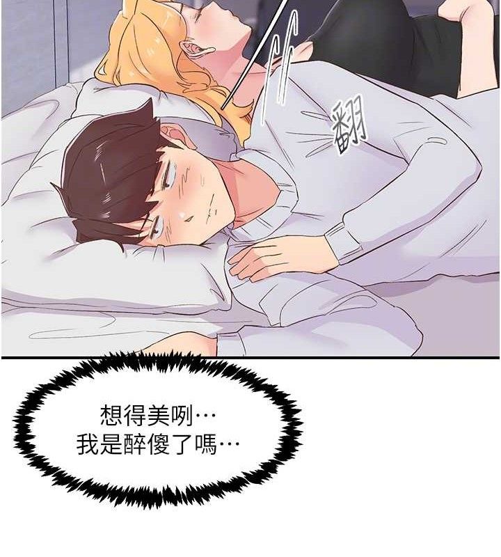 下一颤性福 第23话-智羽的第一次♥ 24.jpg