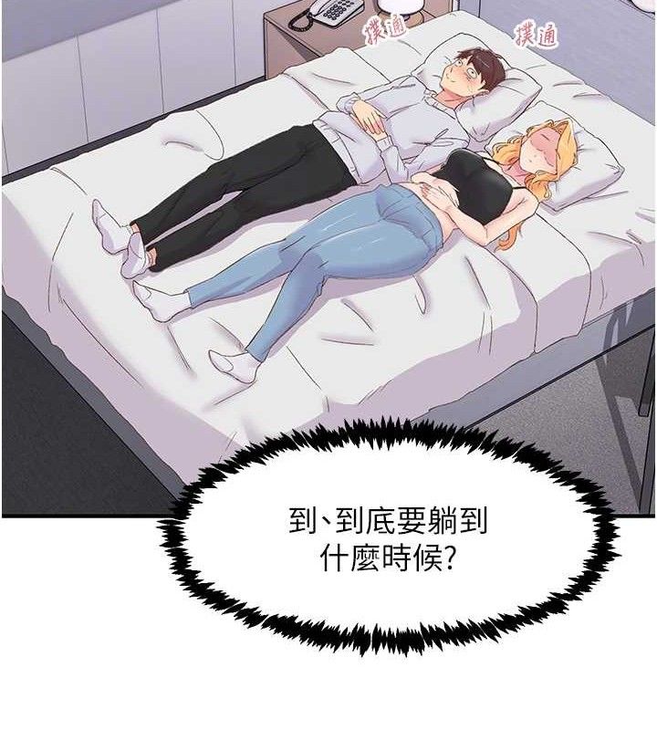 下一颤性福 第23话-智羽的第一次♥ 16.jpg