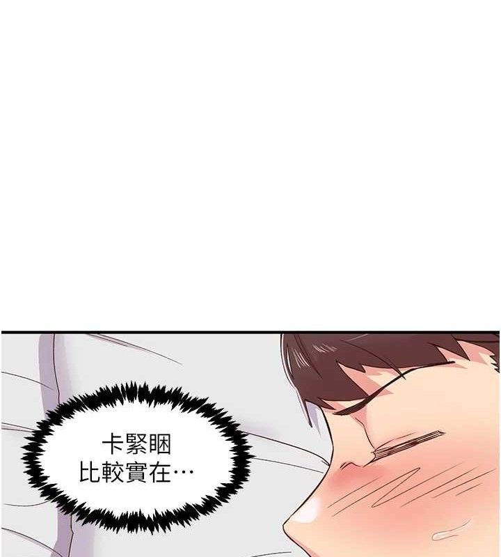 下一颤性福 第23话-智羽的第一次♥ 25.jpg