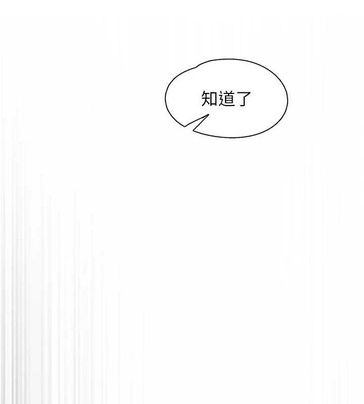 下一颤性福 第23话-智羽的第一次♥ 106.jpg