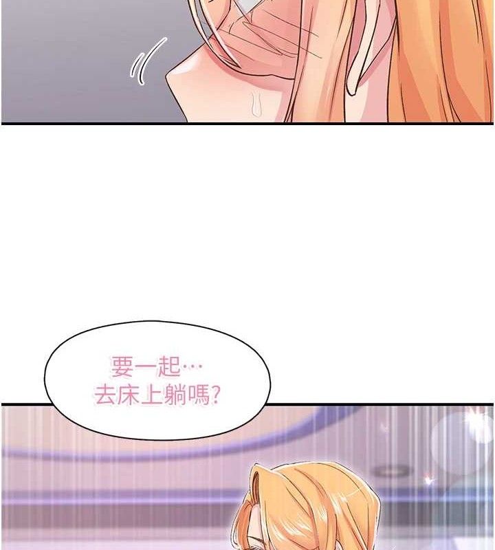 下一颤性福 第23话-智羽的第一次♥ 5.jpg