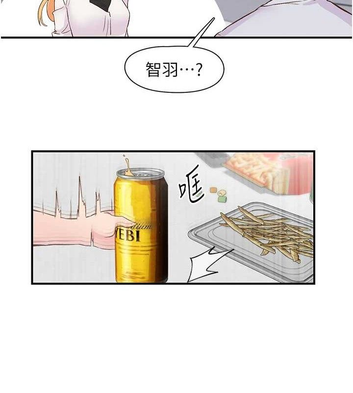 下一颤性福 第23话-智羽的第一次♥ 2.jpg
