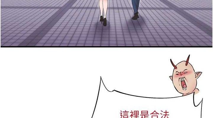 下一颤性福 第23话-智羽的第一次♥ 38.jpg