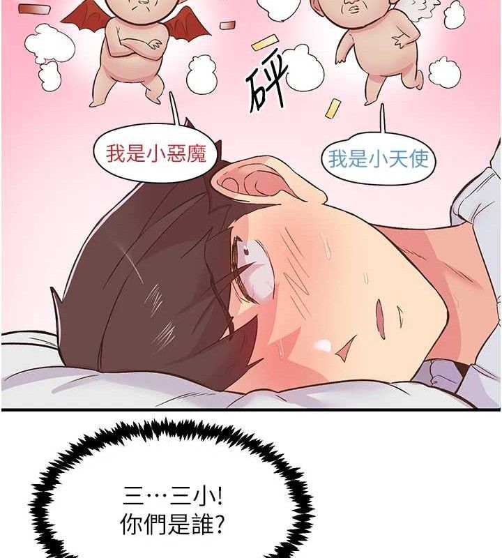 下一颤性福 第23话-智羽的第一次♥ 33.jpg