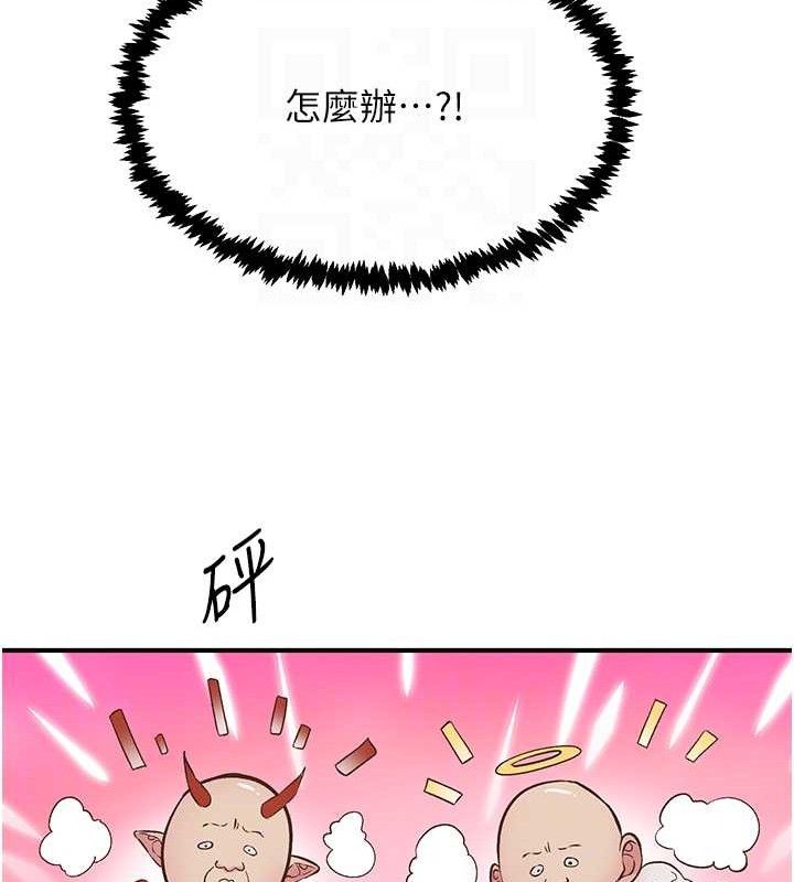 下一颤性福 第23话-智羽的第一次♥ 32.jpg