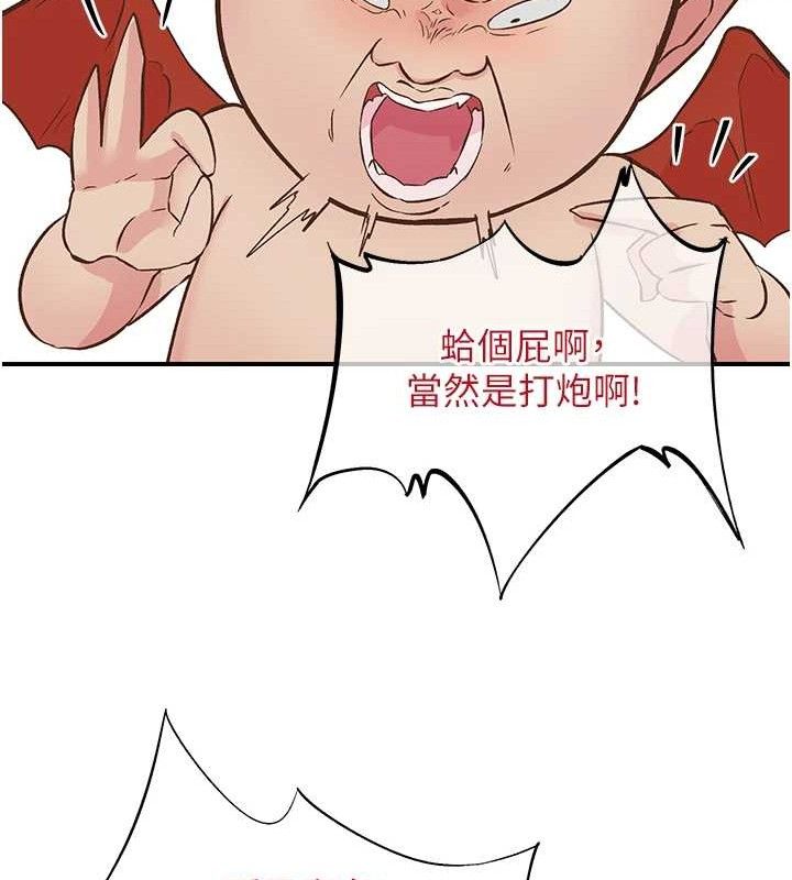 下一颤性福 第23话-智羽的第一次♥ 36.jpg