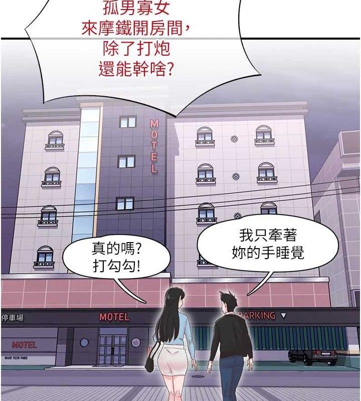 下一颤性福 第23话-智羽的第一次♥ 37.jpg