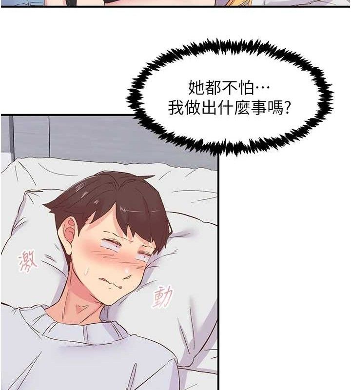 下一颤性福 第23话-智羽的第一次♥ 19.jpg