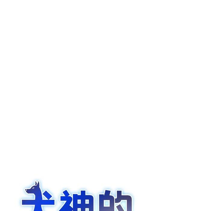 犬神的游戏 第16话 9.jpg
