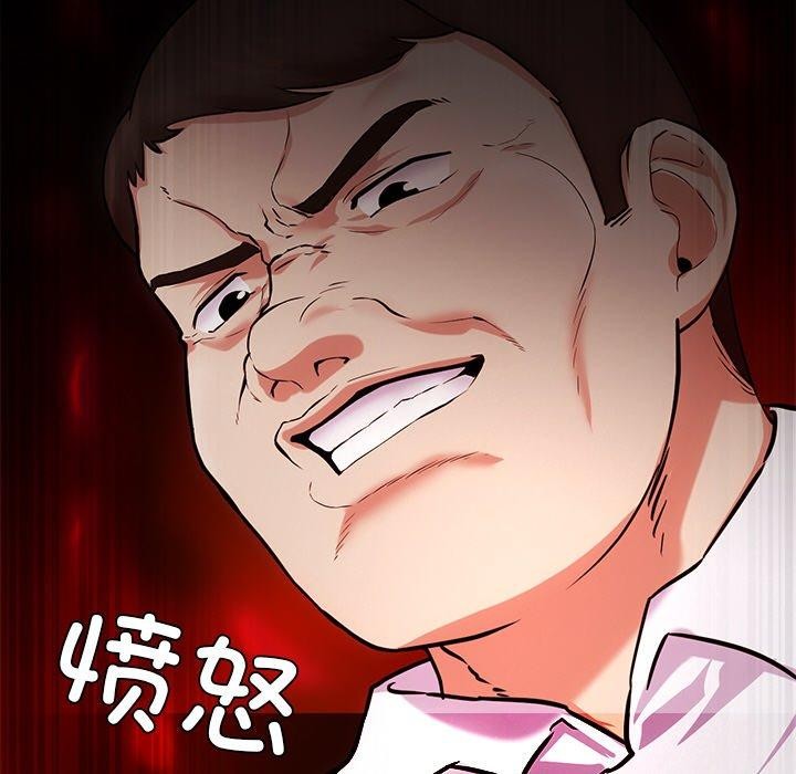 犬神的游戏 第16话 19.jpg