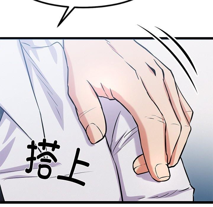 犬神的游戏 第16话 78.jpg