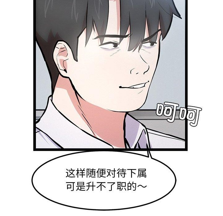 犬神的游戏 第16话 26.jpg