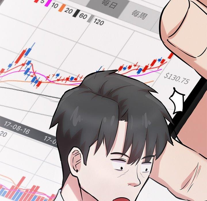 犬神的游戏 第16话 106.jpg