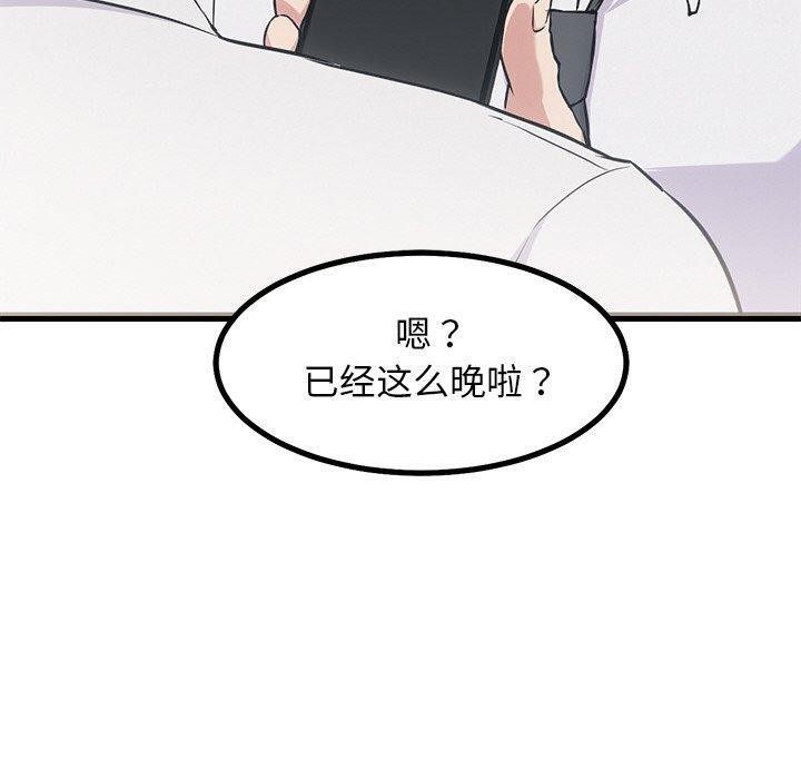 犬神的游戏 第16话 110.jpg