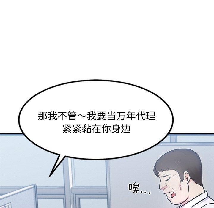 犬神的游戏 第16话 40.jpg