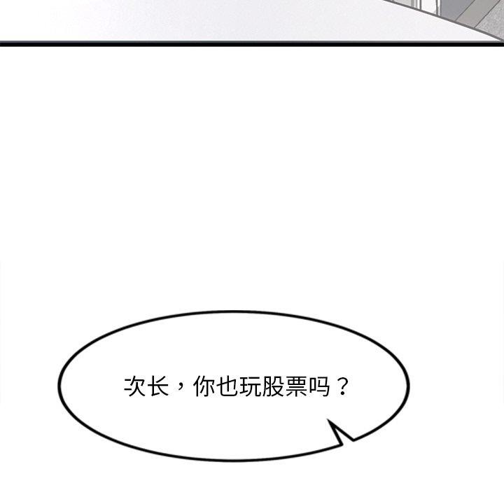 犬神的游戏 第16话 123.jpg
