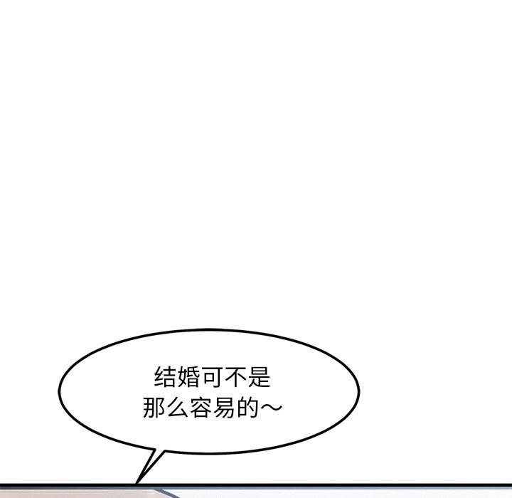 犬神的游戏 第16话 79.jpg