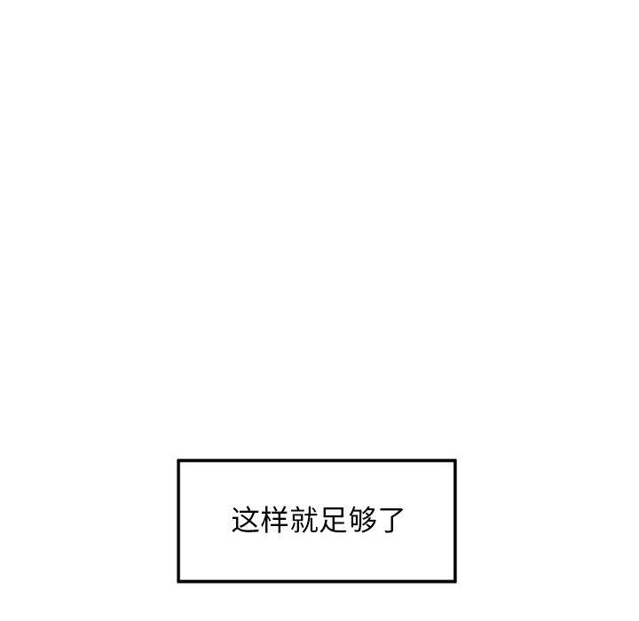 犬神的游戏 第16话 59.jpg