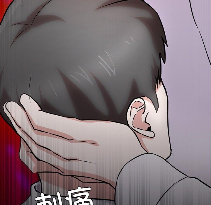 犬神的游戏 第16话 21.jpg
