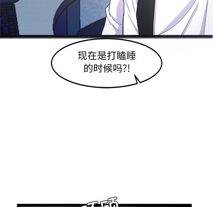 犬神的游戏 第16话 5.jpg
