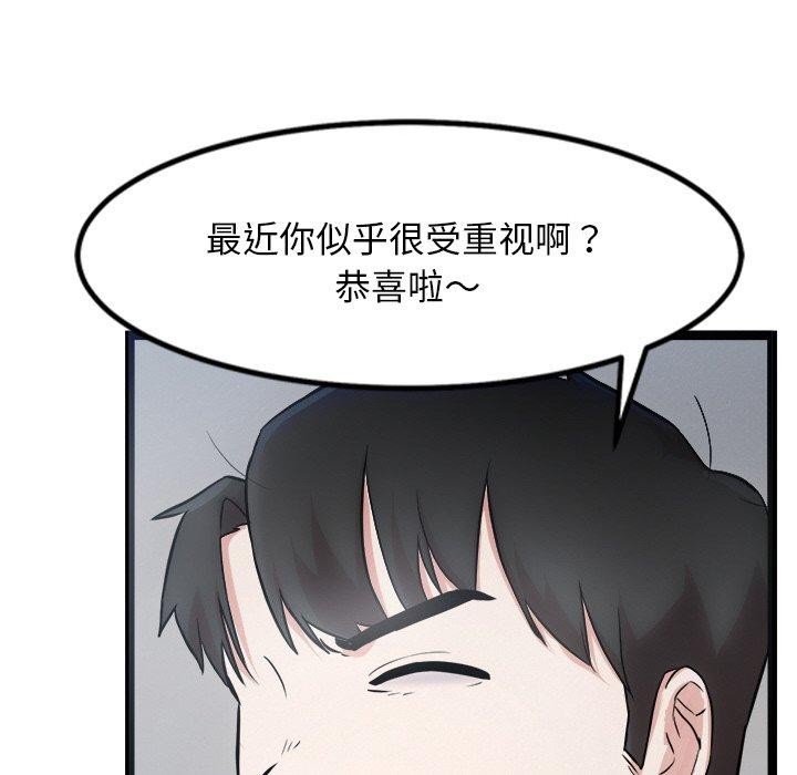 犬神的游戏 第16话 66.jpg
