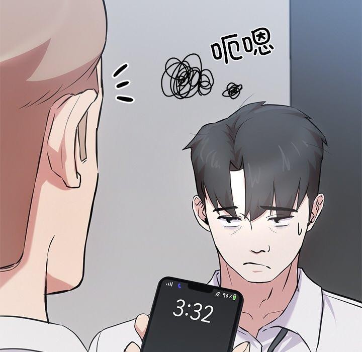 犬神的游戏 第16话 109.jpg