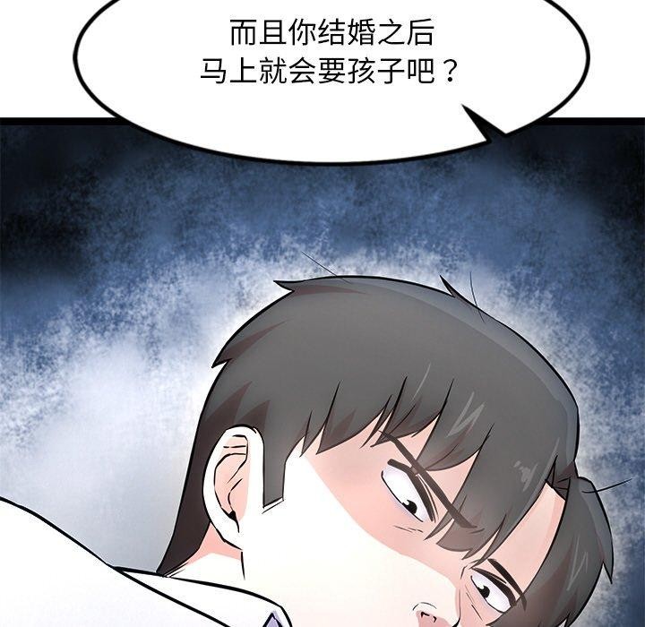 犬神的游戏 第16话 86.jpg