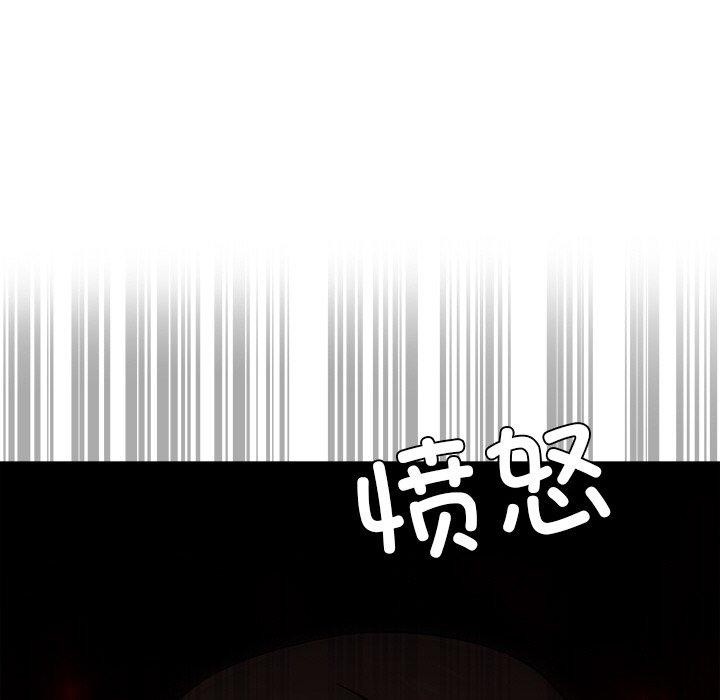 犬神的游戏 第16话 18.jpg