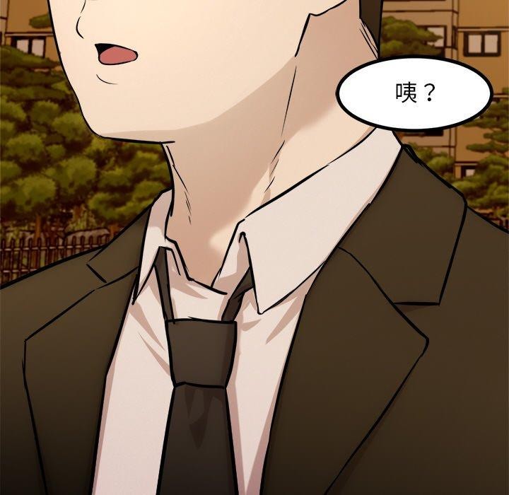 犬神的游戏 第16话 142.jpg